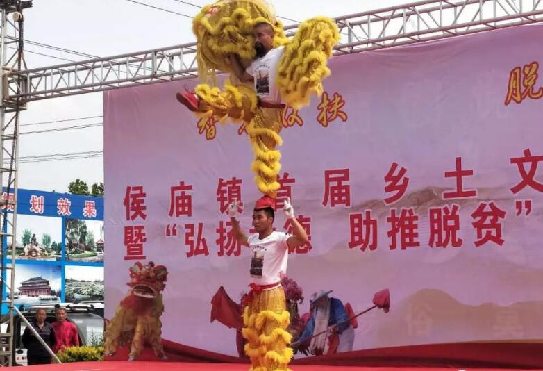  p data-id="gnawbzeyuu">侯庙镇,隶属于河南省濮阳市台前县,地处 a