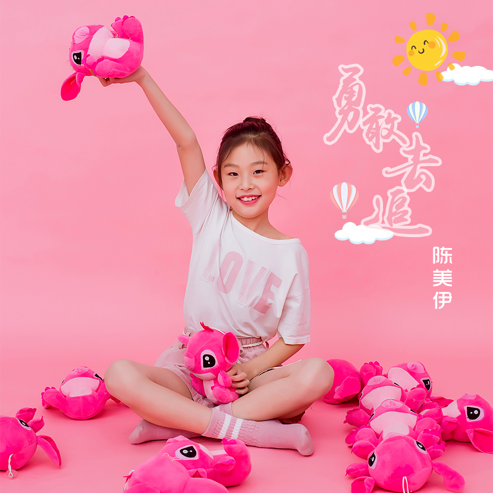 "gn3b3xb2i3">《勇敢去追》是一首由王多多作词作曲,陈美伊演唱的歌曲