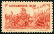 中国人民志愿军出国作战二周年纪念_百度百科