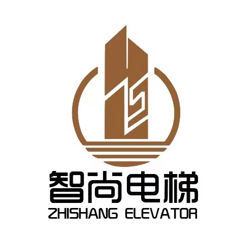 安徽智尚电梯有限公司