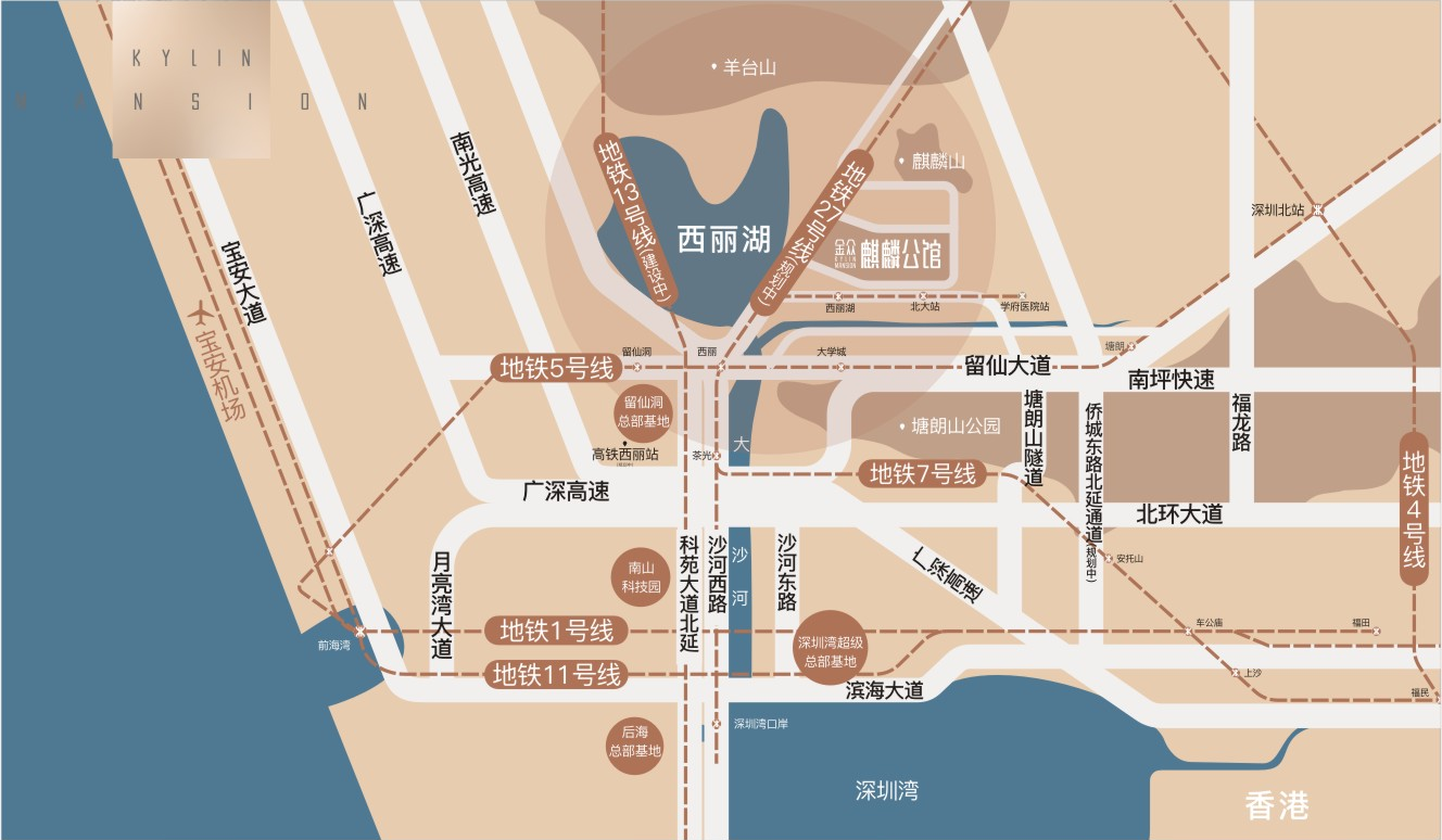 麒麟府项目位于南山西丽湖畔,地处西丽湖国际科教城核心,西北侧眺望