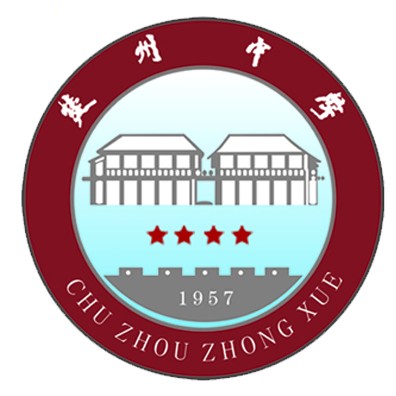  p>淮安市楚州中学(chuzhou high school)简称"楚中",位于江苏省淮安