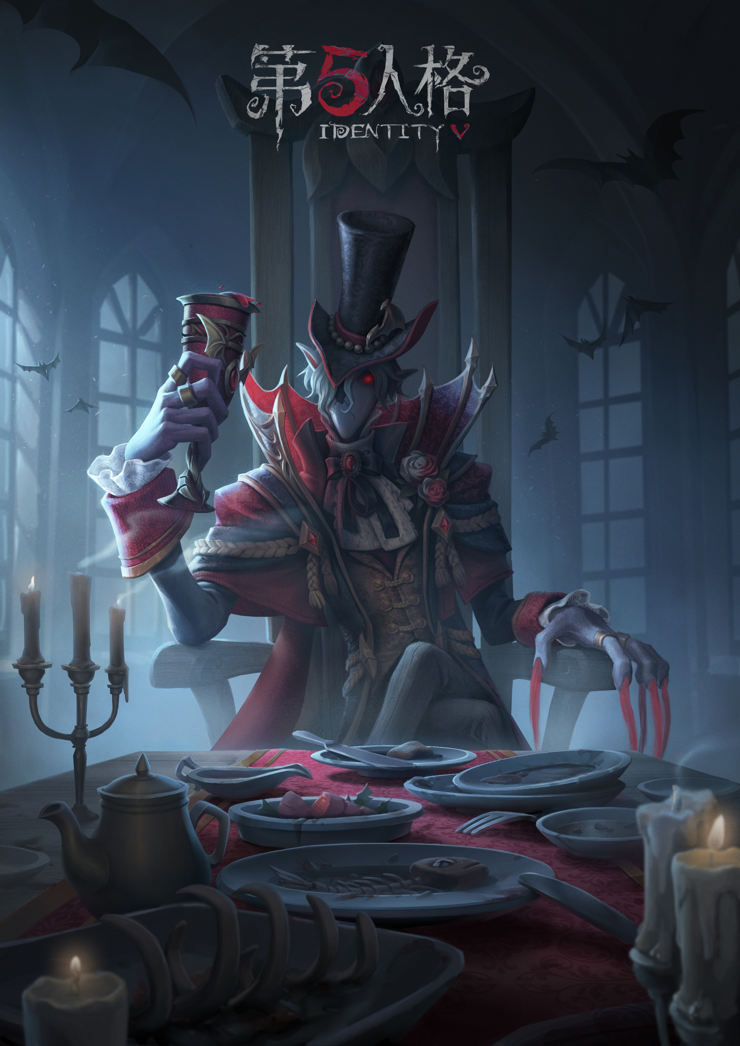 data-lemmaid="20809402">第五人格》中的礼包,属于杰克