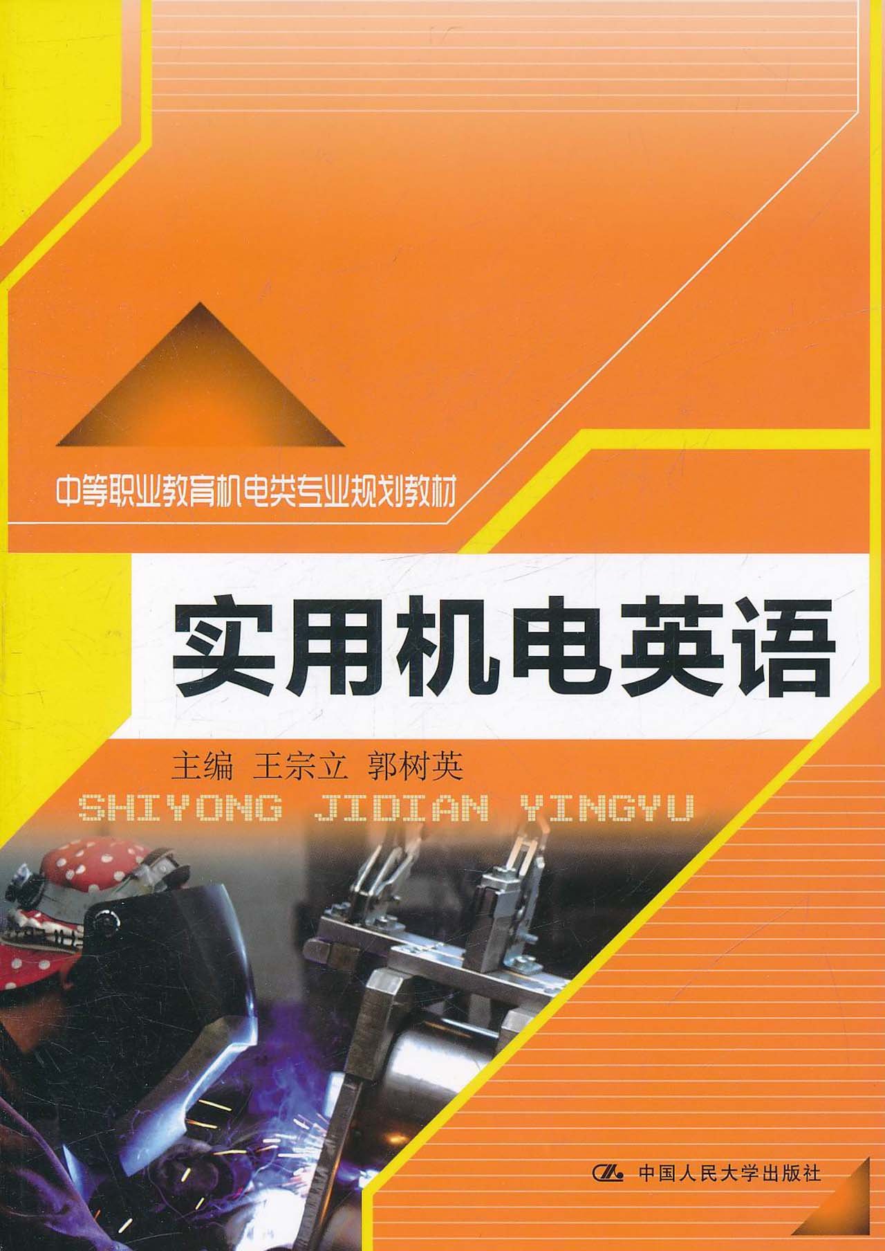 ְ̩ҵеרҵѧУƸ_̩еרҵѧУ_̩еרҵѧʴ