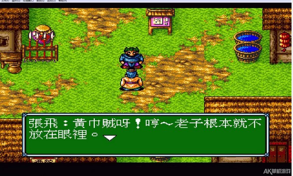  p>吞食天地Ⅲ知名度虽然不高,却是一款水准相当高的 a href="#">rpg