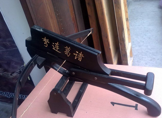 诸葛连弩（三国时期诸葛亮发明的一种连弩）_百度百科