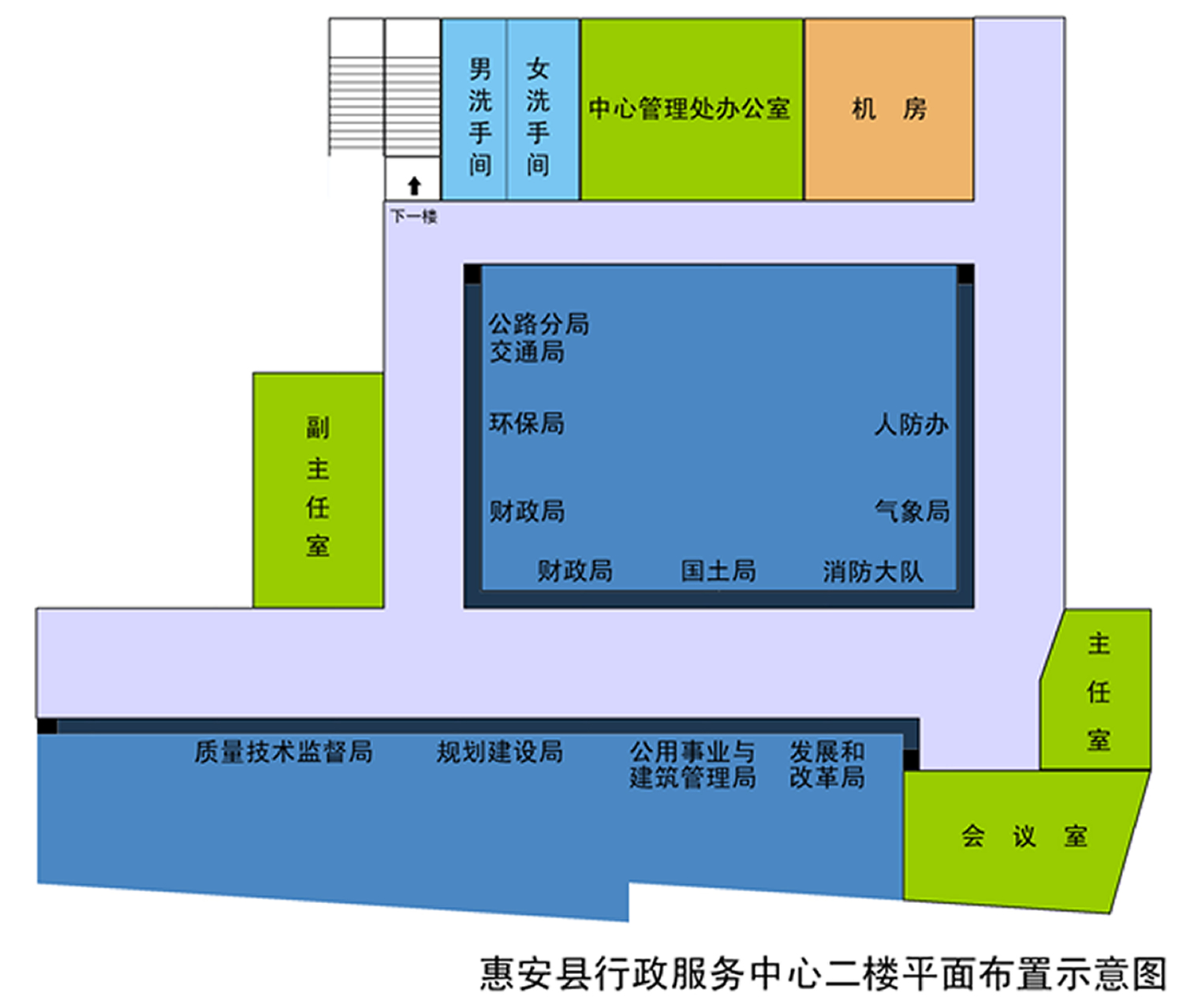 惠安县行政服务中心