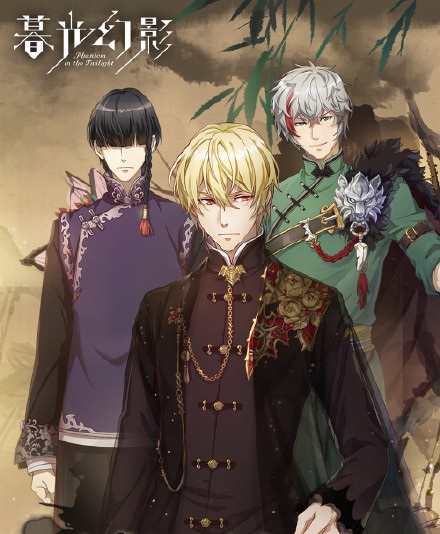  p>《暮光幻影》是由乐元素(happy elements)担当原作,lidenfilms负责