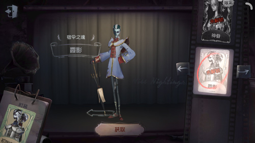  /p> p>"宿伞之魂"是游戏中首位来自