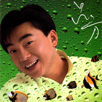  p>《天老情未老》由香港歌手 a target="_blank" href="/item/吕方