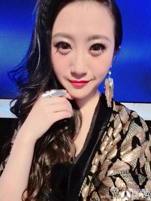 黄潇潇