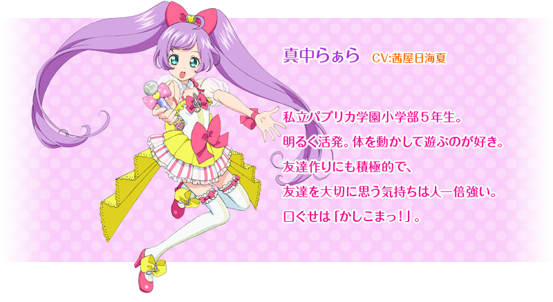  p>《美妙旋律第五季》动画全集是一部剧情与画风俱佳的动漫,美妙旋律