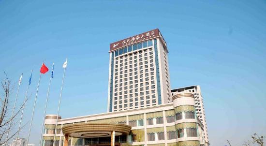 海泰大酒店是 a target="_blank" href="/item/倪氏海泰集团/2433203"