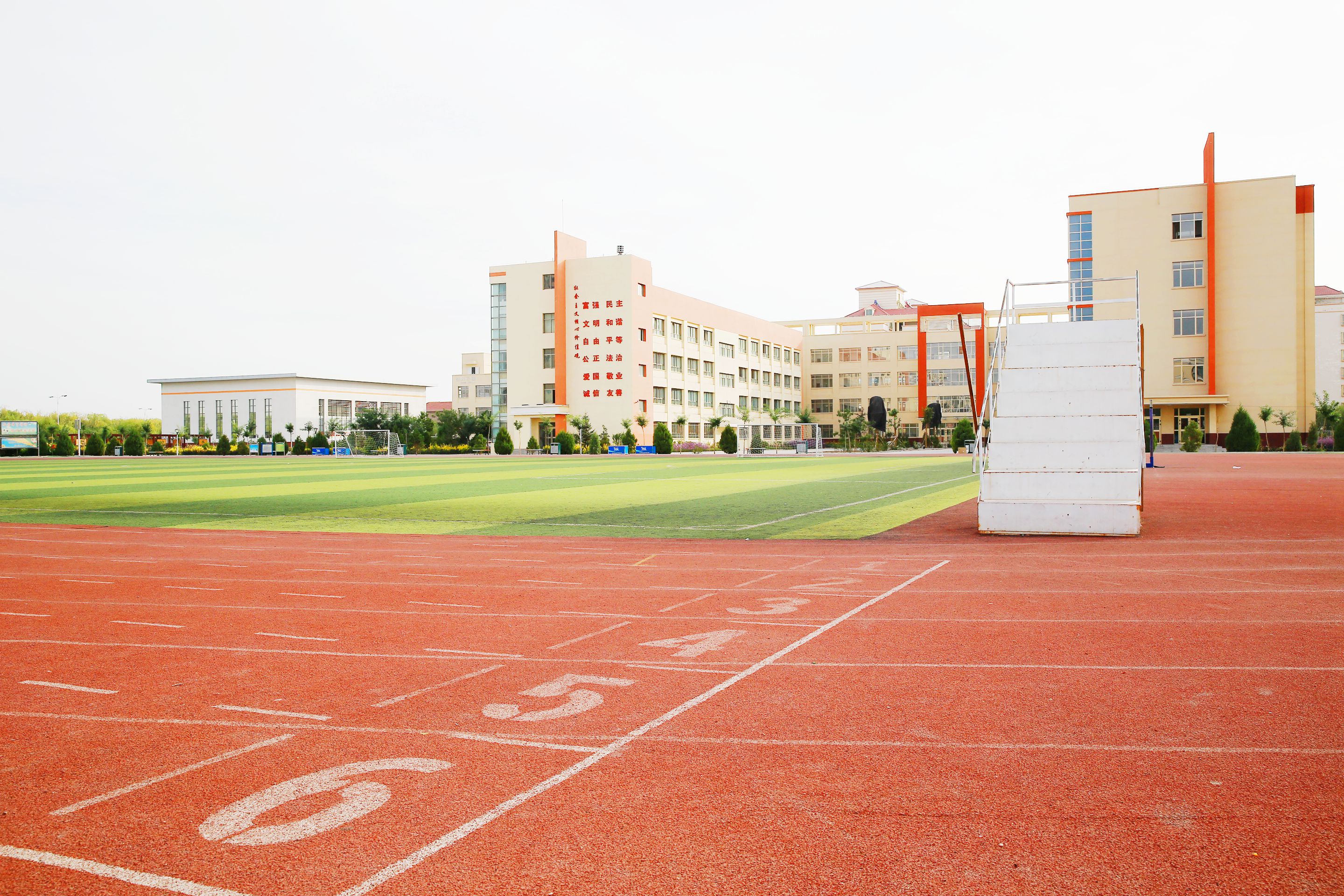 嘉峪关市明珠学校