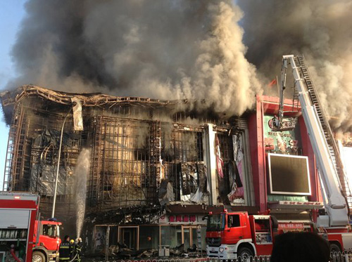 data-lemmaid="2134">朝阳区 /a>东苇路蟹岛度假村停车场汽车起火事件