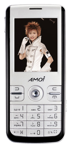  p>夏新m636是一款2005年上市的功能手机,支持200 万像素,gsm 900