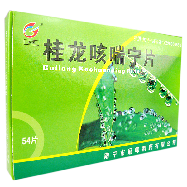 咳喘宁片