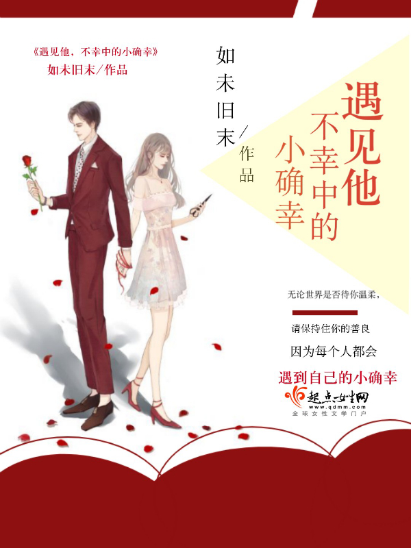 小确幸小说 全网资源