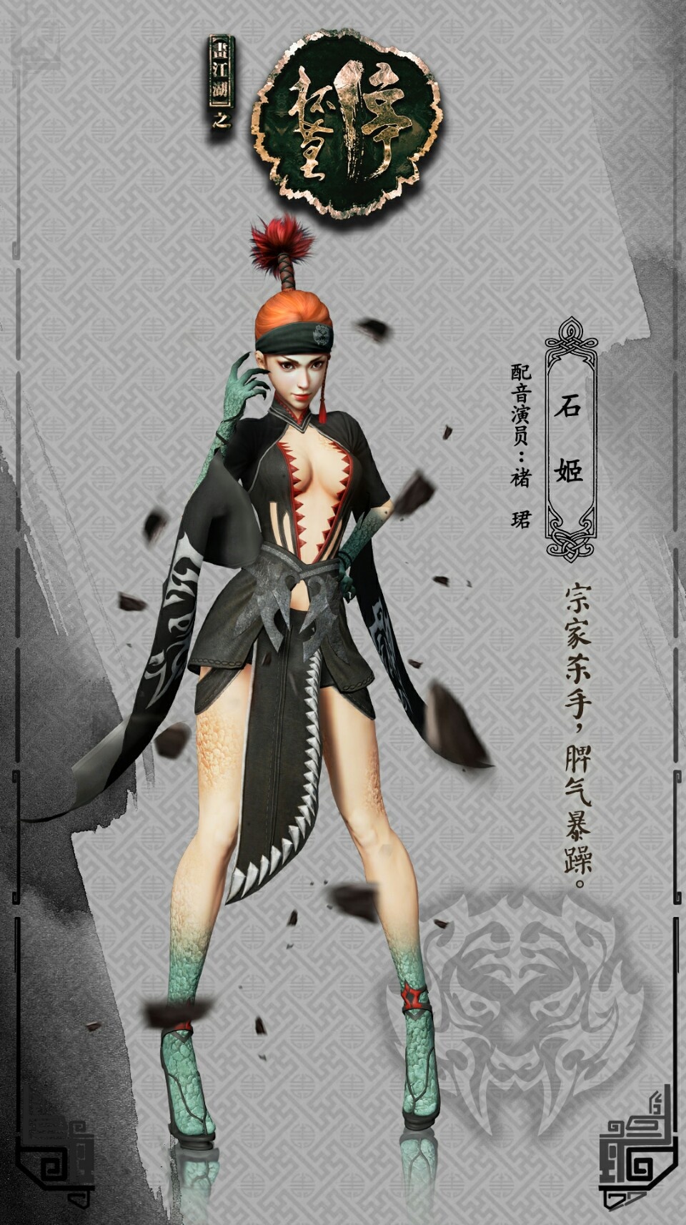 画江湖之杯莫停