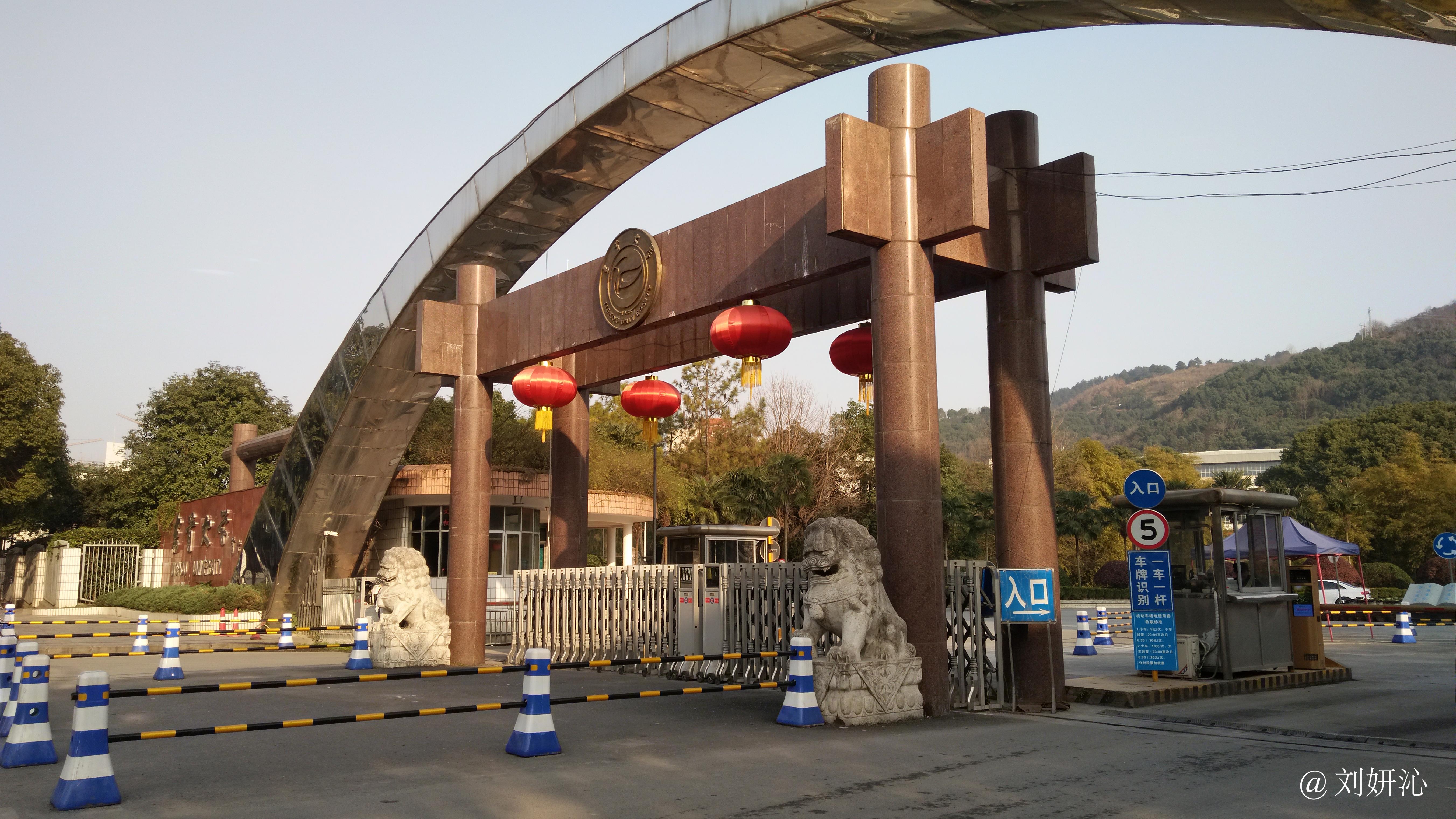  p>吉首大学(jishou university),简称"吉大",学校地跨 a target="