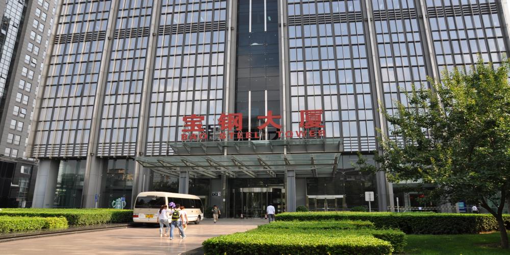  p data-id="u2mfciumd1sr">宝钢大厦是由宝钢集团开发的上海5a智能型