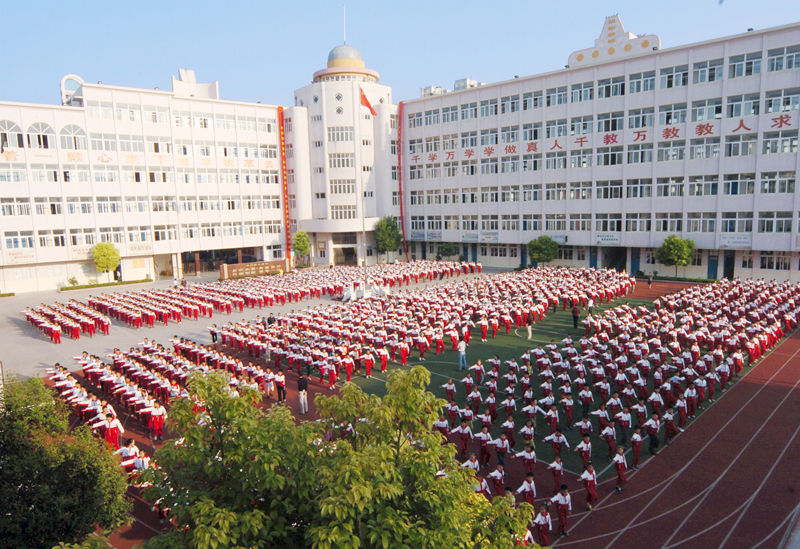 淮安市淮安实验小学