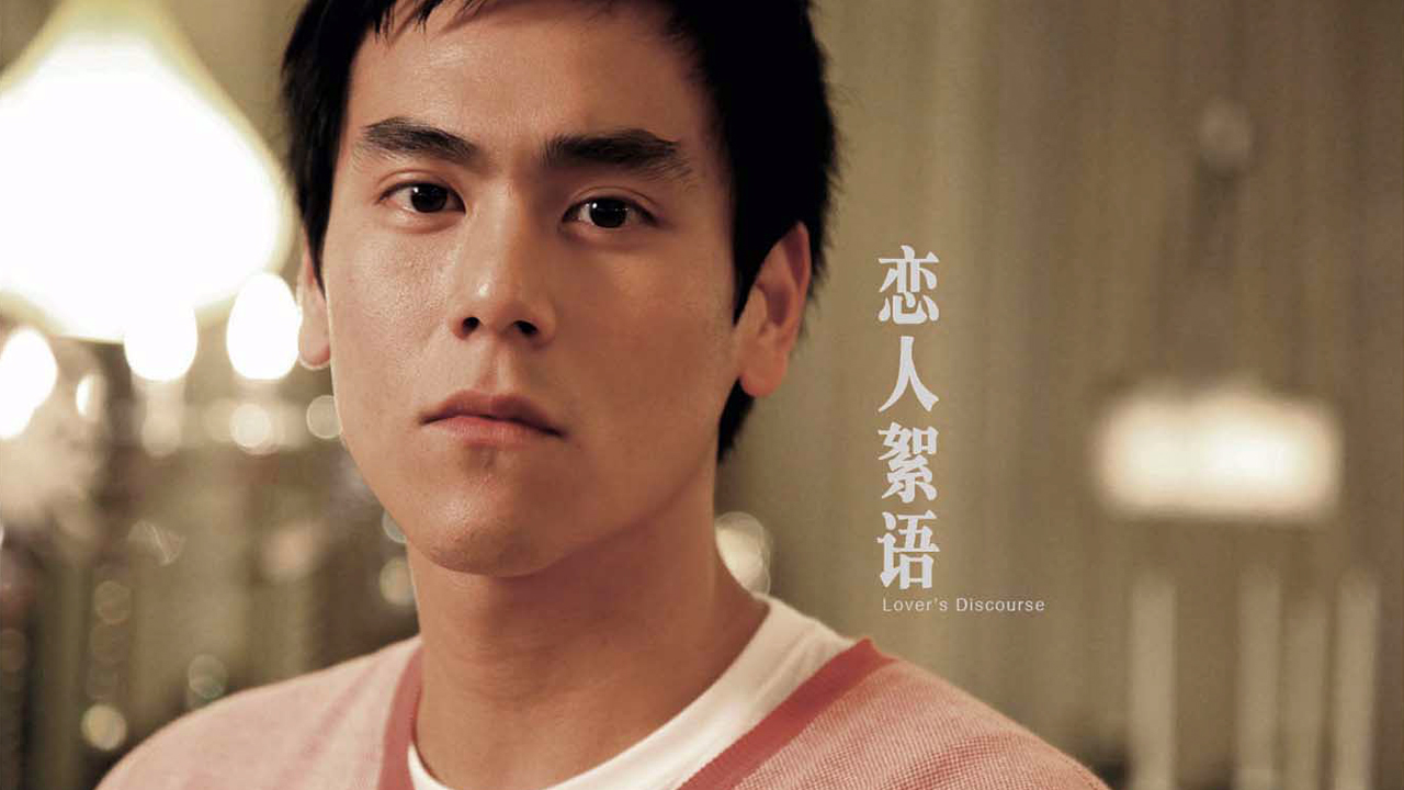 彭于晏
