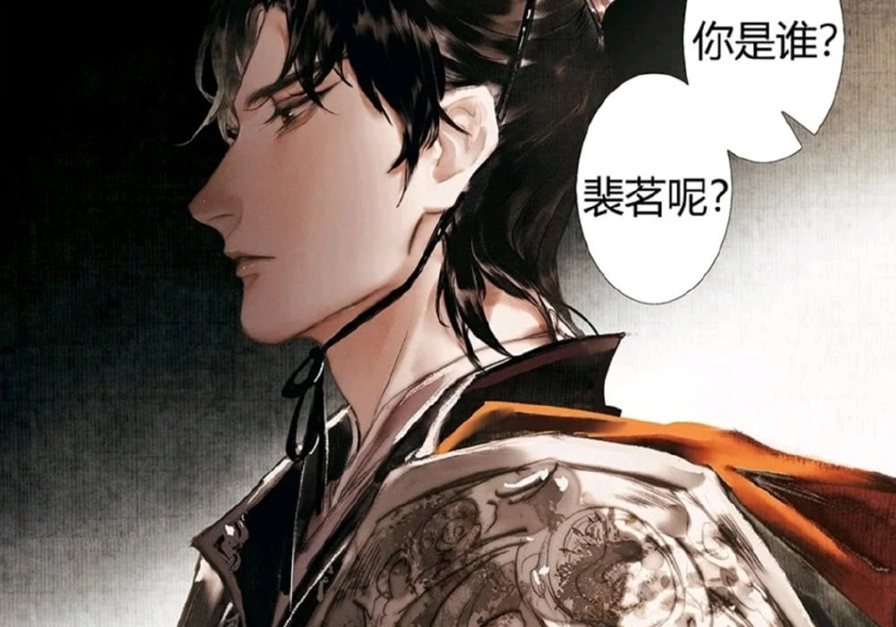  p data-id="gnvg2atg2u">裴宿别名阿昭,为 a