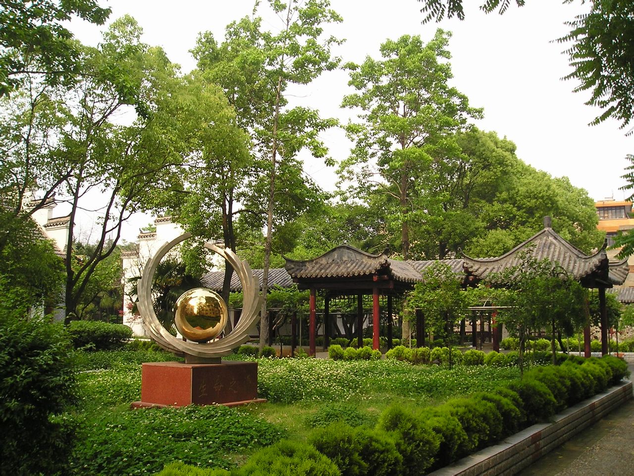 和县四中