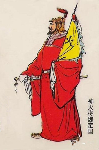 神火将军