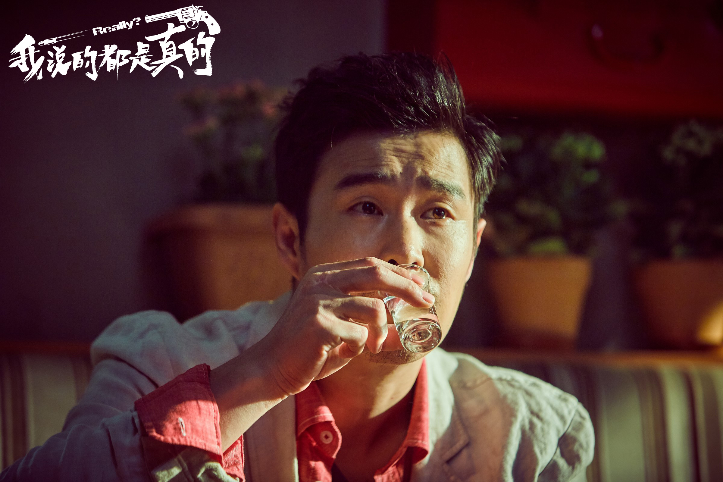 说的都是真的》是由 a target="_blank" href="/item/刘仪伟/2778840"