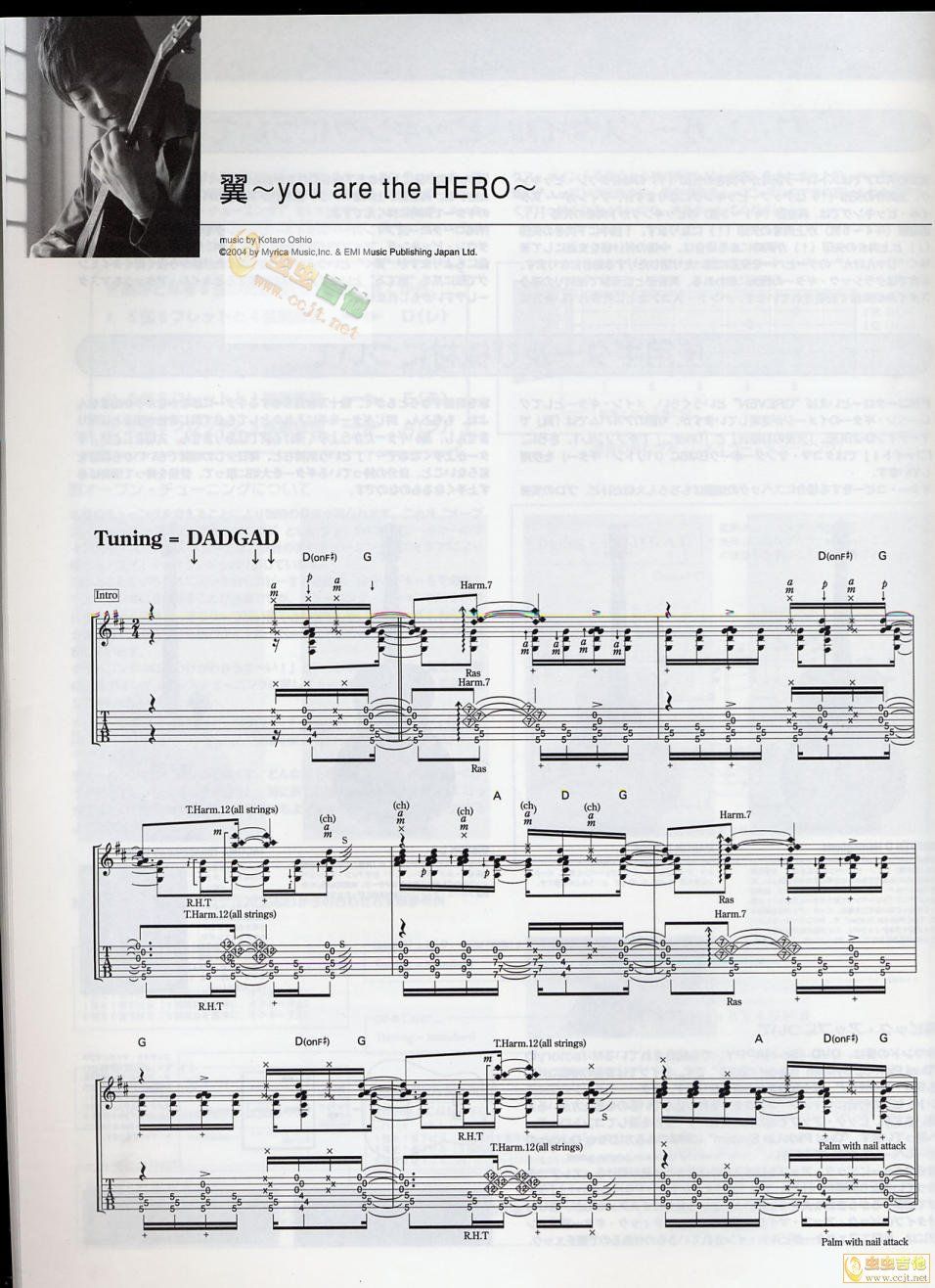  p>wings you are the hero 是日本著名吉他大师  a target="_blank"