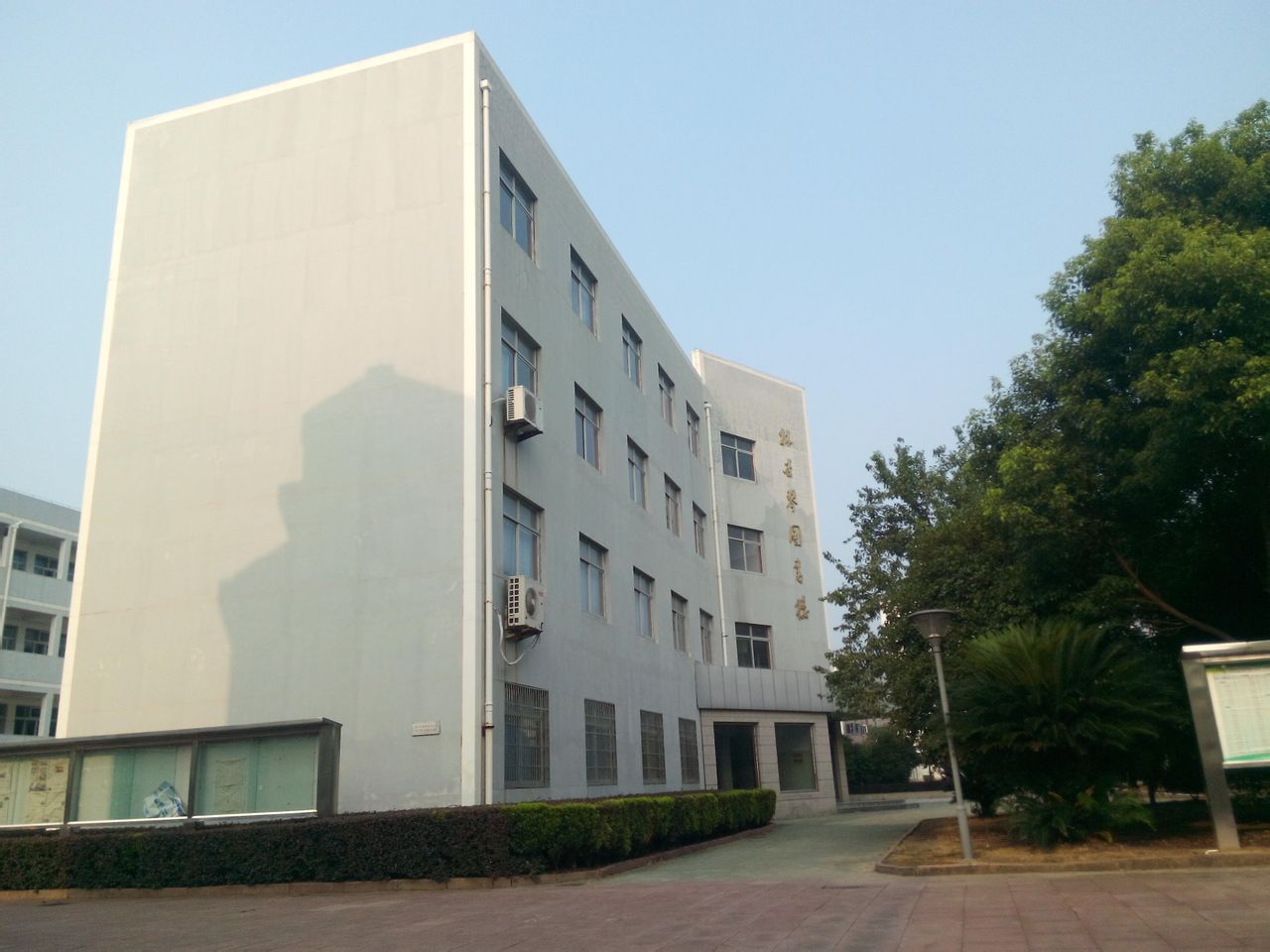 宁海县知恩中学