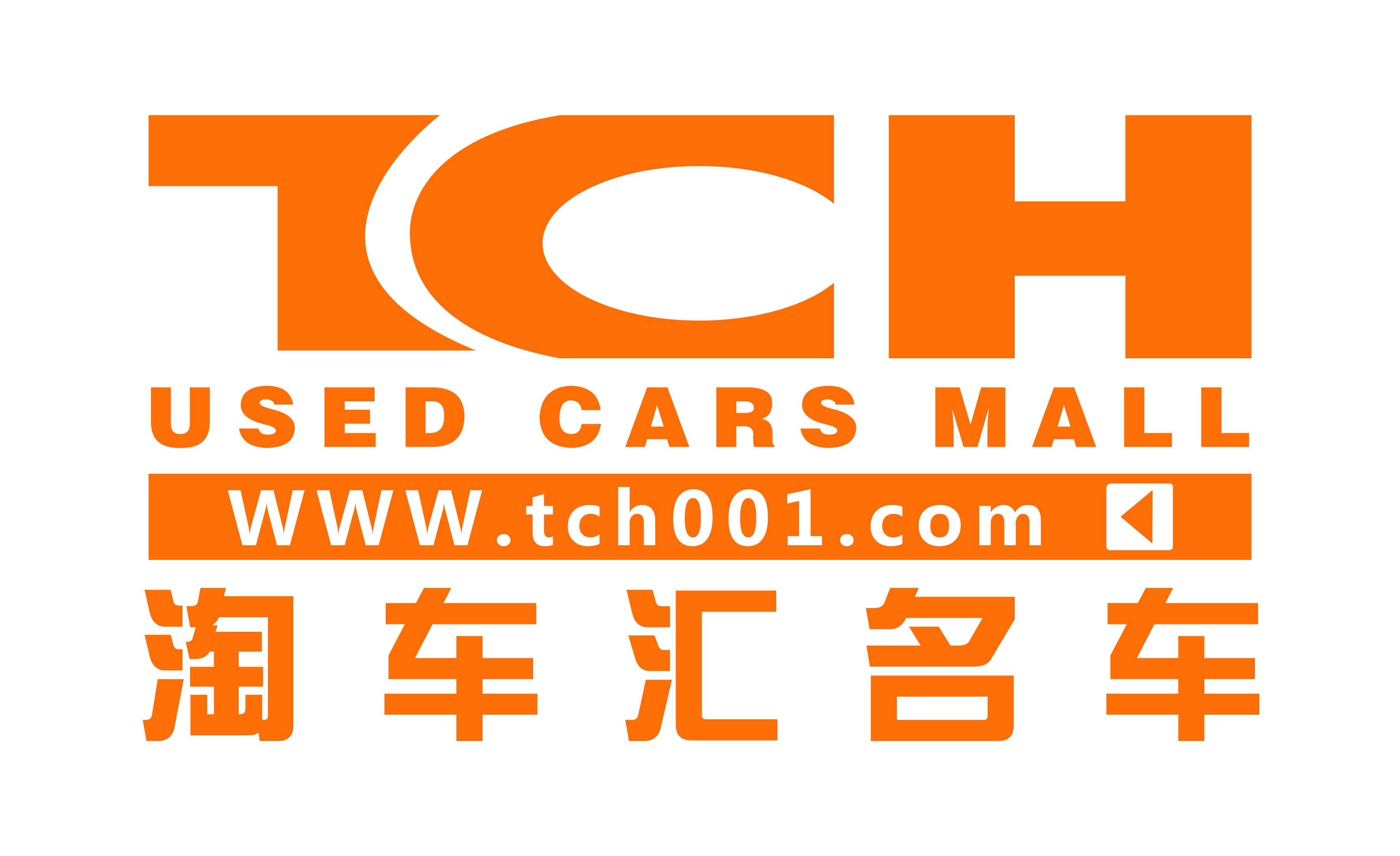 梅州市淘车汇汽车贸易有限公司