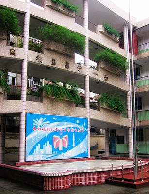 武汉市江岸区新建小学