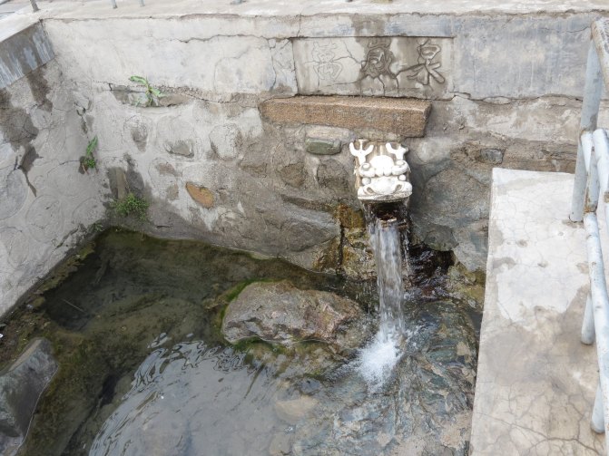  p>般若泉,素有我国名泉桂冠之誉,其泉水亦称"五台圣水",民间俗称"