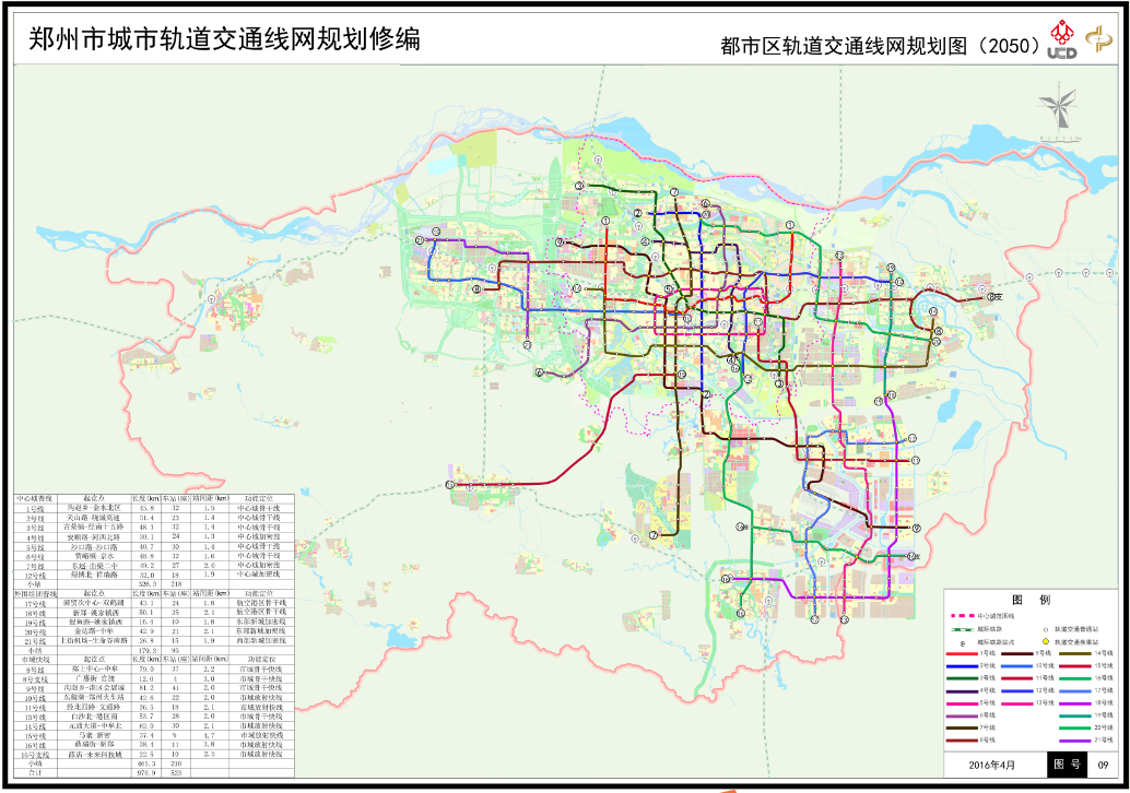  p>郑州地铁 i>(zhengzhou metro) /i>,是指服务于中国 a target="
