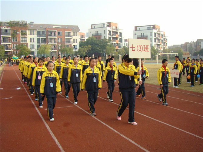 盐仓学校
