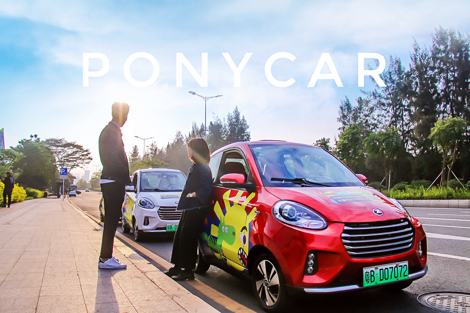  p>ponycar,是由 a href="#" data-lemmaid="