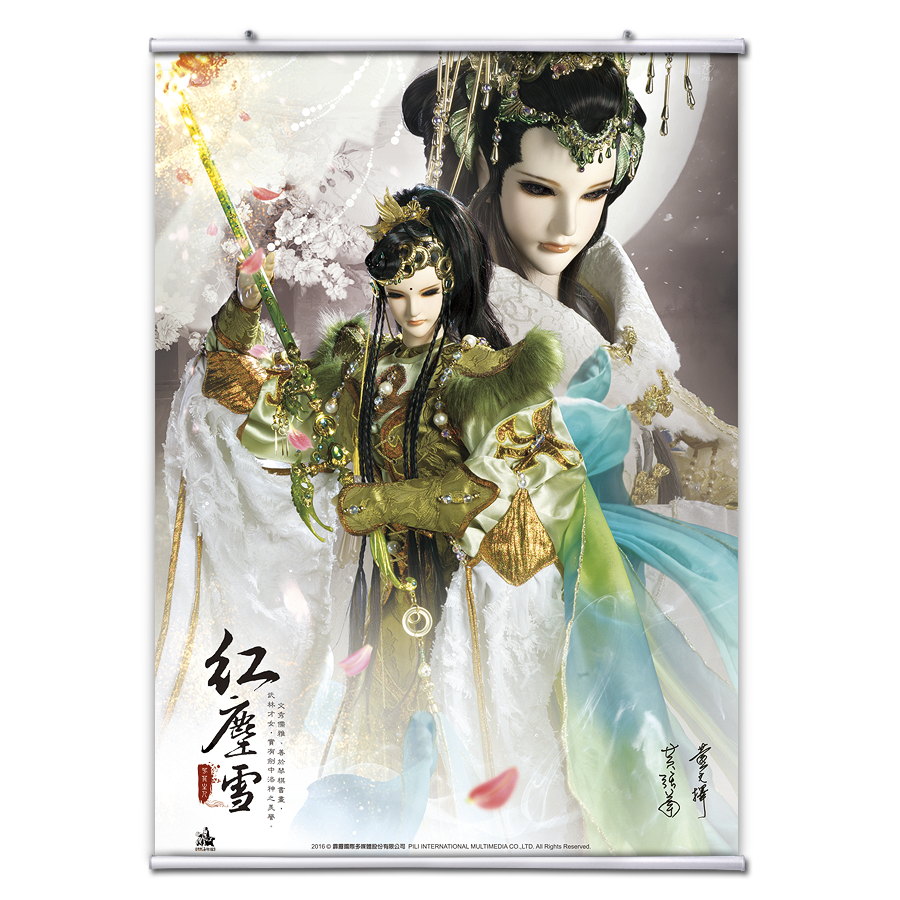  p>霹雳布袋戏虚拟武器 /p> p>芙蓉铸客 a target="_blank" href="