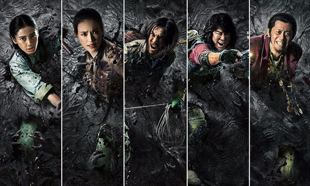  p>《鬼吹灯之寻龙诀》根据 a target="_blank" href="/item/天下霸唱