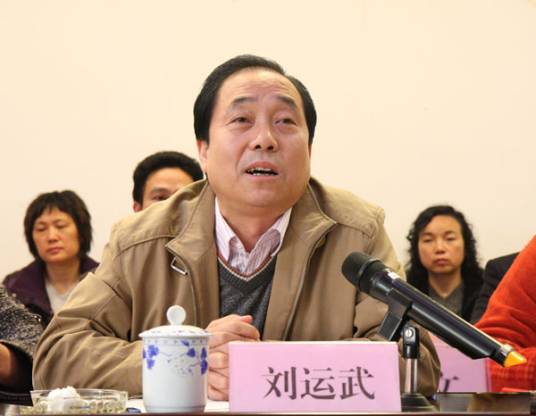 刘运武_百度百科