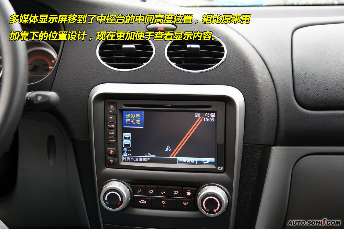  p>v3菱悦是 a target="_blank" href="/item/东南汽车/2830747" data