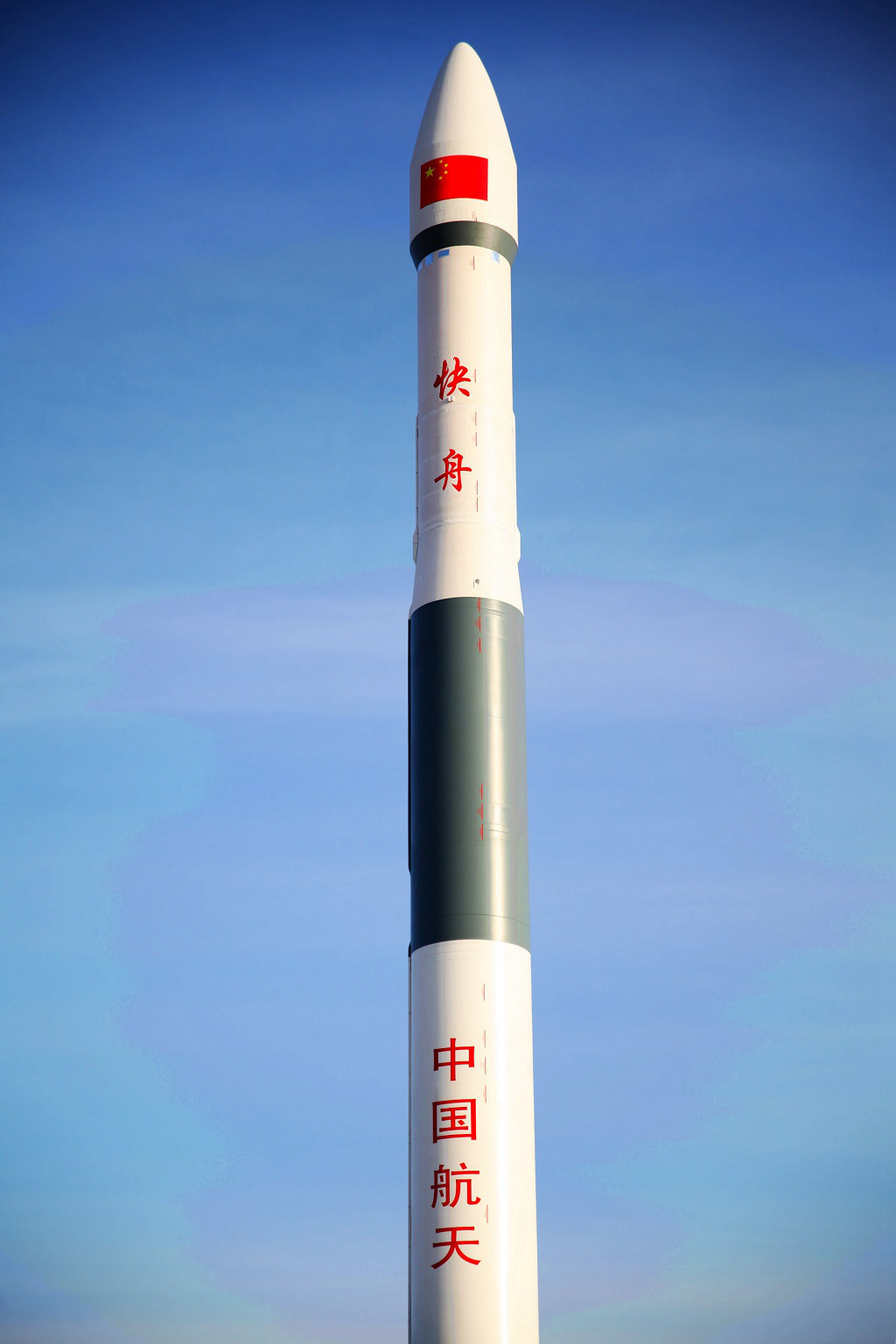 快舟一号甲火箭