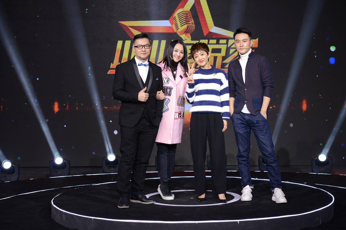 小小演说家第二季