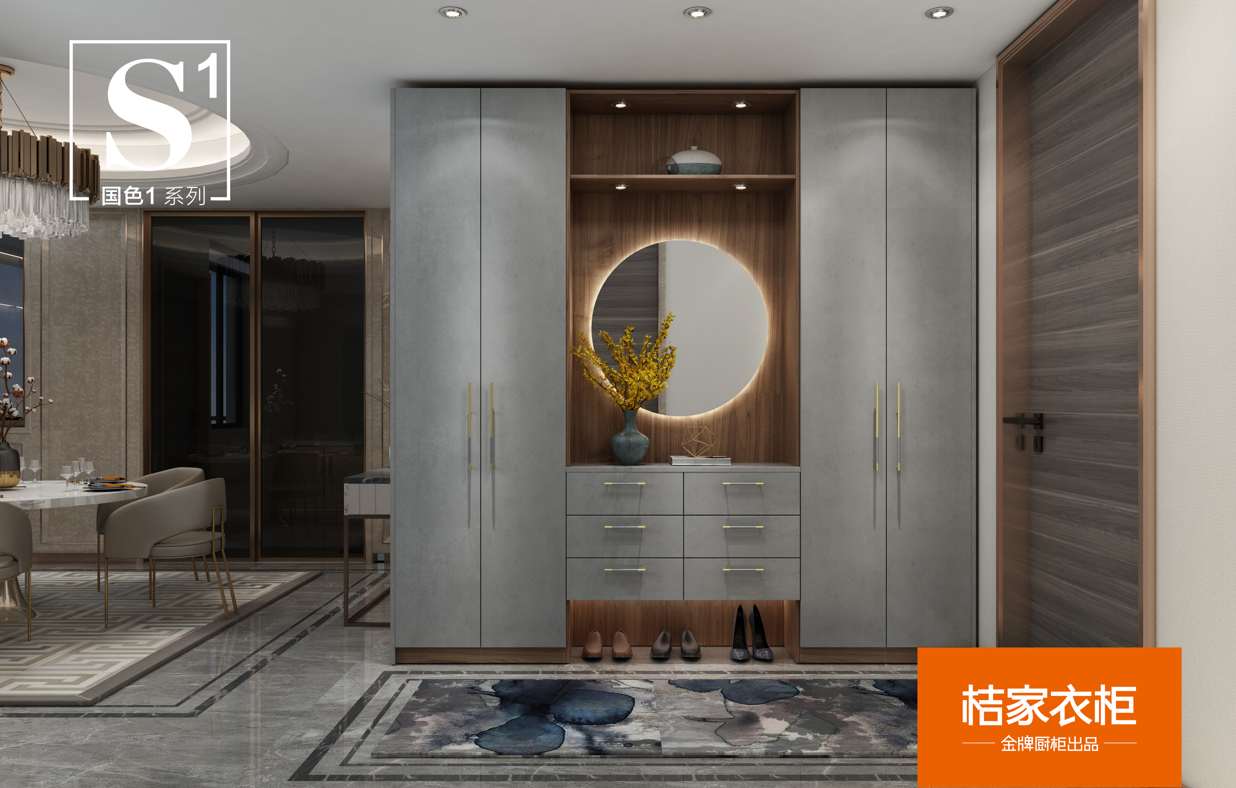  p>"桔家衣柜"为 a target="_blank" href="/item/金牌厨柜/2267106"