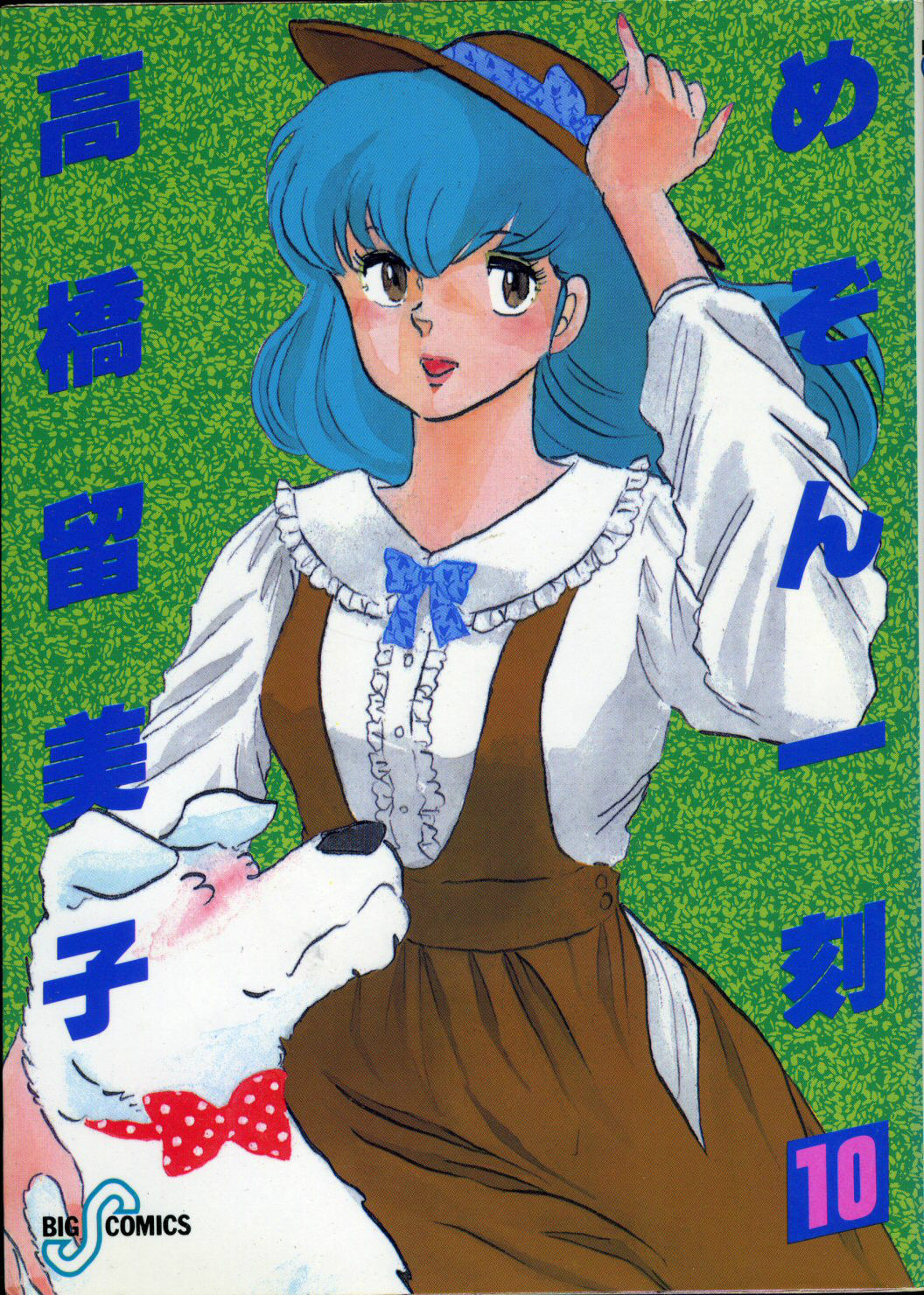  p>《相聚一刻》是日本漫画家 a href="#" data-lemmaid="189813">