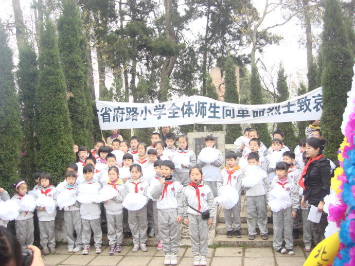  p>贵州省贵阳市省府路小学是一所拥有百年的办学历史和丰厚的文化