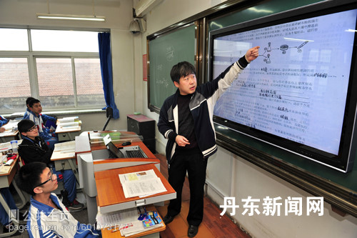 丹东市第1中学