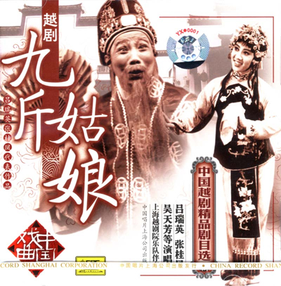 73abq1">沈于兰,中国浙江平湖人,职业演员,一级演员,毕业于上海越剧院